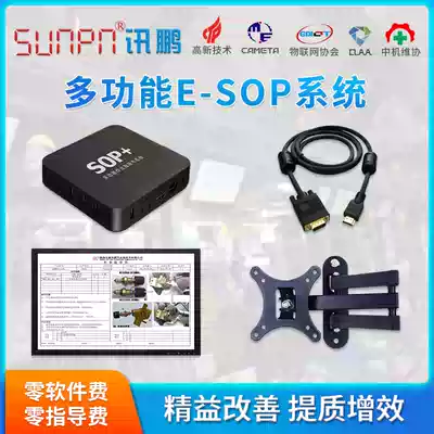 Xunpeng ESOP electronic work instruction management system software production station display LCD Kanban terminal
