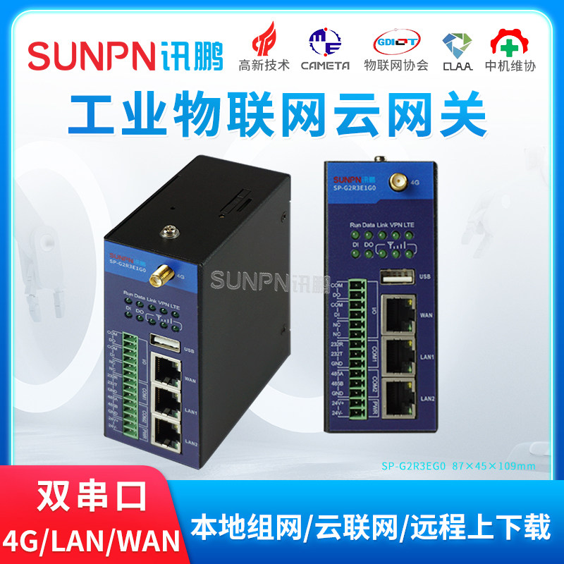 Remote monitoring of the cloud gateway data aggregation module DTU wireless transceiver PLC cloud platform