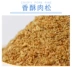 Captain Wang Wang General Chicken Floss Mix Thức ăn cho chó 500g Đồ ăn nhẹ cho chó - Đồ ăn vặt cho chó