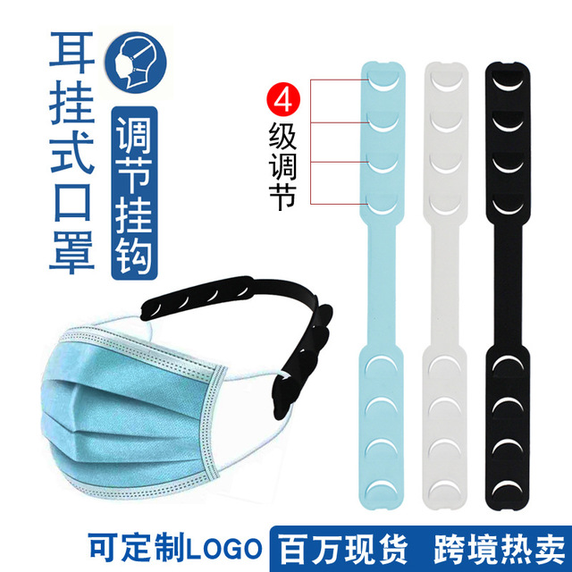 Without Le Ears Extended Dikou God Instrumental Anti-Ear Hood Headwear Type Children Hanging Buckle Decompression Aids Silicone Anti Slip