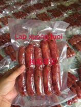 Vietnamese sausage lap xuong tuoi cai lay 500g