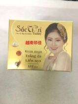 Vietnams Kem Mun face cream SAC Tien today 15g