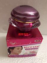 The Vietnamese face cream Kem bach sam K8