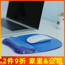 Fellowes Mouse pad Wrist support Silicone pad Wrist support Rubber pad Waterproof non-slip mouse pad Hand pillow Wrist pad