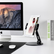 Rotating base Desktop tablet stand Base Folding adjustment angle Mobile phone stand Bed bed lazy universal