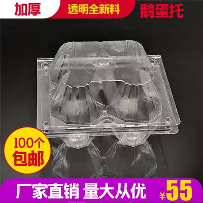 4 geese egg tray plastic egg tray transparent shockproof tray large duck egg tray big duck egg tray 100 pcs