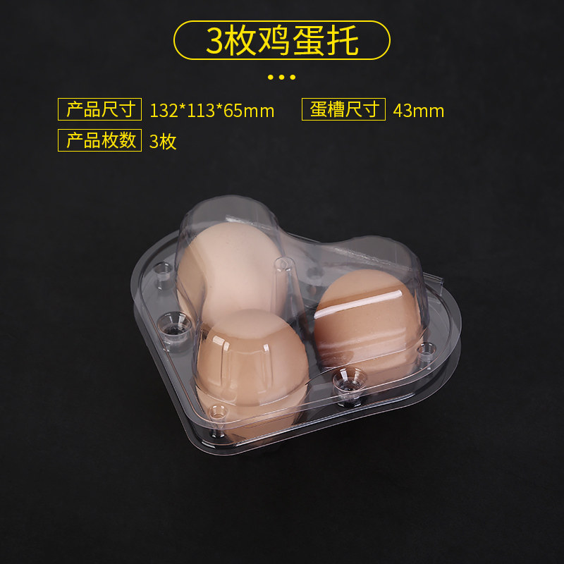 Transparent Eggs Trust 3 Heart-shaped Plastic Egg Boxes Disposable Soil Chicken Egg Packaging Box 100 Egg Gift Boxes