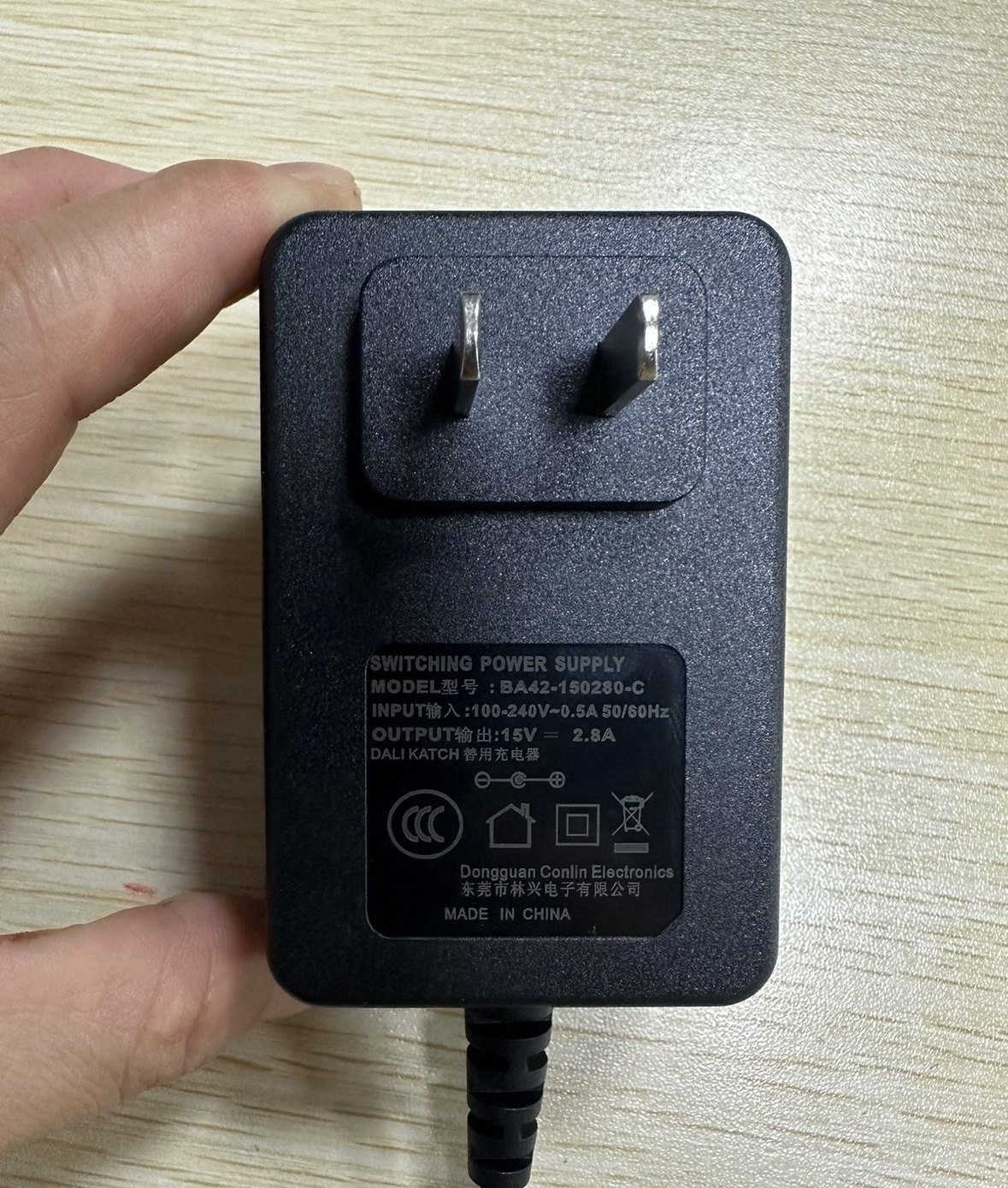 全新原装B&O beoplay a2充电器15V 2.8A评价- 淘宝网