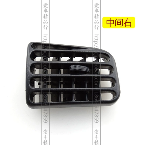 Адаптировал старую салфетку Greta King's Grille Grille Grille Air -Condition Outlet Outlet Blade Grille Videlation Outlet