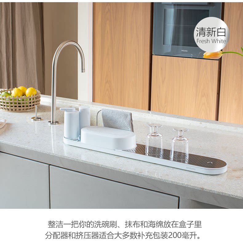 Раковина полка brabantia柏宾士厨房管家水槽沥水盘收纳盒皂液器置物架组合家用 Babantia
