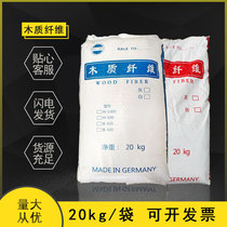 Lignocellulose 20kg bag for wood fiber powder for anti-cracking mortar