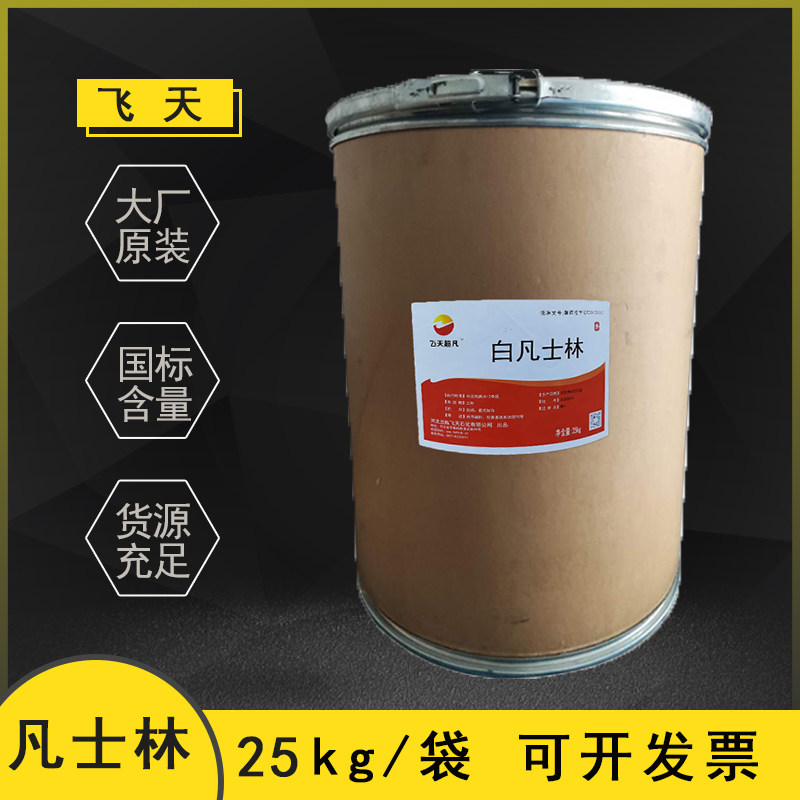 Pharmaceutical grade medical yellow and white vaseline industrial metal rubber lubricant vaseline vaseline petrolatum