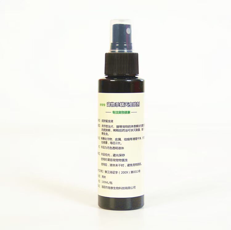 Tác dụng đặc biệt của chó diệt ve ngoài bọ chét trong ống nghiệm tẩy giun cho thú cưng - Cat / Dog Medical Supplies máy siêu âm cho chó mèo