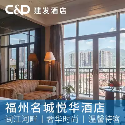 Fuzhou Mingcheng Yuehua Hotel Luxury Mountain view big bed Room