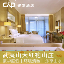 Wuyishan Dahongpao Deluxe Garden King Room