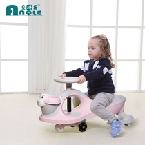 Silent wheel torsion car Childrens slipping car universal wheel toy car swing car anti-rollover adult can sit Niu car