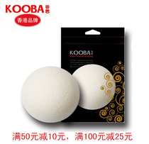 Guba konjac facial cleansing cotton Konjac facial cleansing cotton Face cleansing cotton Makeup remover cotton Face cleansing cotton Bath cotton