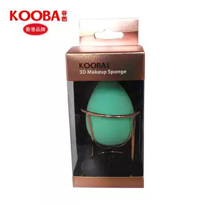 Guba 3D three-dimensional water drop-shaped dry and wet powder Suitable for puff makeup artifact BB egg makeup becomes larger in case of water