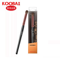 kooba Guba smudge brush Wooden handle horsehair makeup brush Makeup powder brush Professional makeup brush