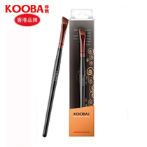 Kooba Guba beveled eyebrow brush Synthetic fiber hair wooden handle makeup brush Special makeup brush for eyebrow drawing