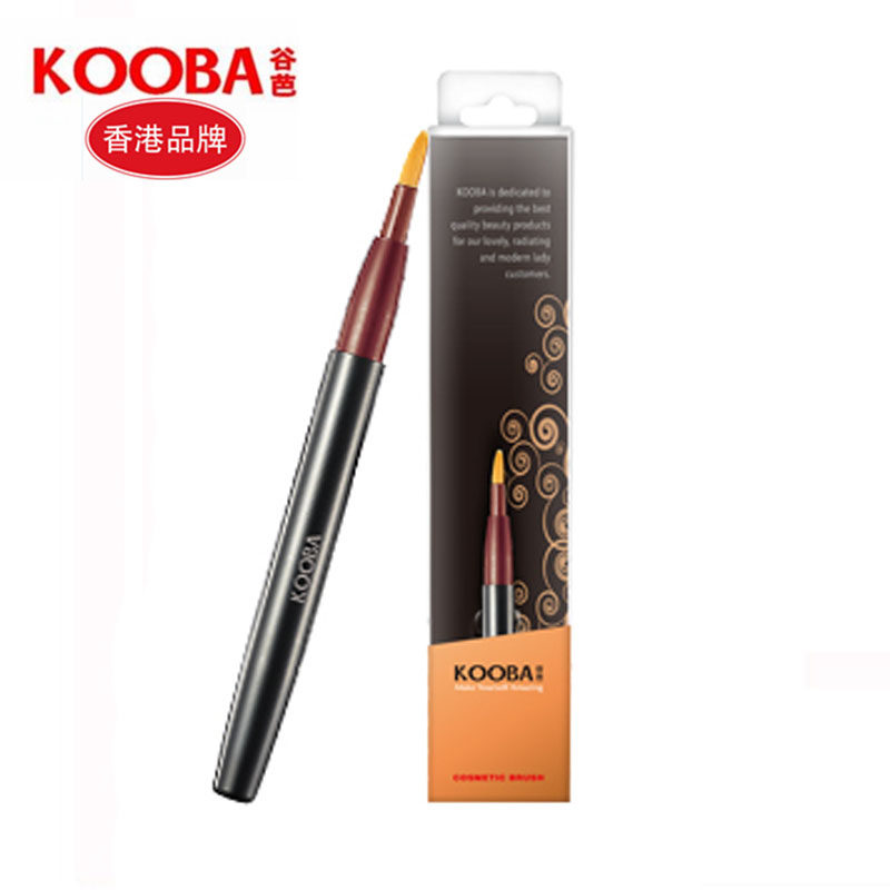 kooba portable brush aluminum tube Synthetic fiber hair brush makeup brush Makeup brush line pen makeup brush