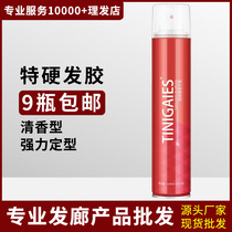 Hairdressing Products Haircare Products Wholesale Sizing Spray Dry Hair Gel Clear Aroma Hair Salon Hair Salon Hair Salon Hairdressshop Special
