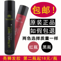 Cloud same bright lion Dry Spray hairspray strong styling spray hairspray 350ML (two color choice)