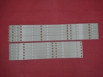 New original 50 inch lamp strip 500TT56 500TT55 V0