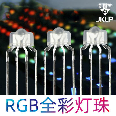 Mechanical keyboard, Kaiku RGB light beads, LED Kaihua switches, Guantai switches, full-color common cathode light emission, four-pin light beads common anode