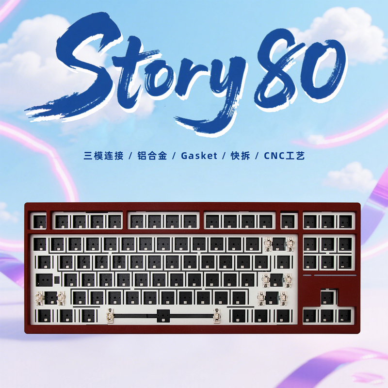 Story80 Mechanical Keyboard Customization Kit Three-Mode Aluminum Alloy Gasket Quick-Release Aluminum Block Wireless