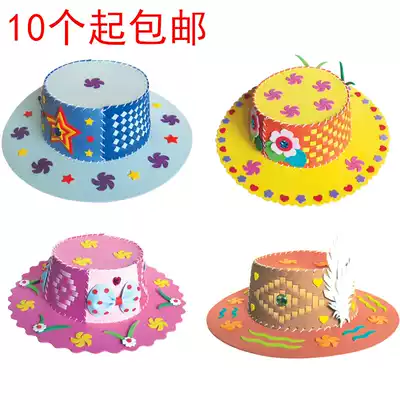 Children EVA woven basket handmade material bag woven cap DIY handmade 3D pasted painting toy