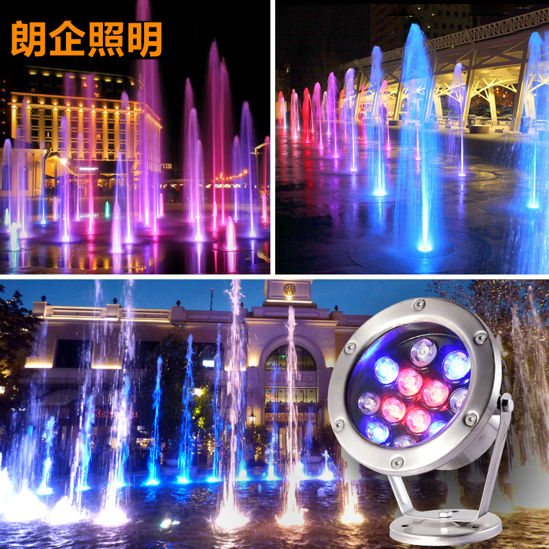 Underwater light LED waterproof pool landscape light rockery fish pond spotlight 24v stainless steel colorful fountain light underwater light