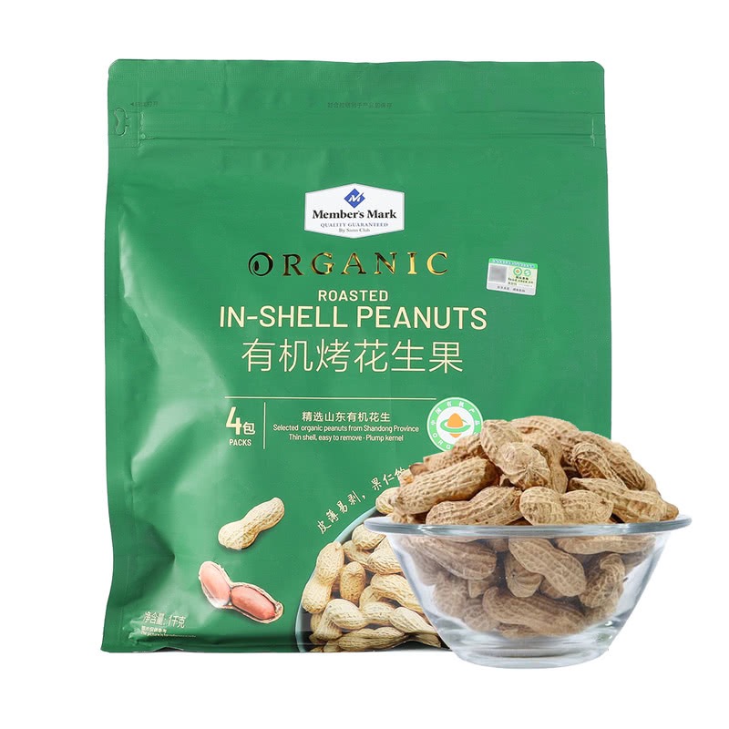 Sam Shop Members Mark organic roasted peanut fruit original taste with shell lower wine dish supermarket snacks