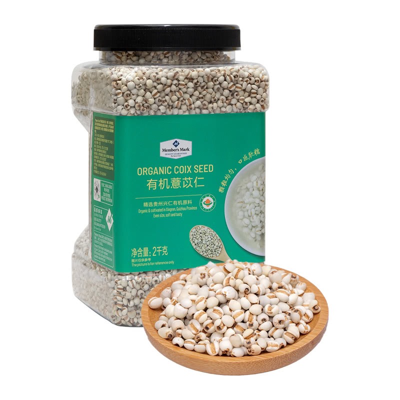 Sam Shop Members Mark Organic Coix 2kg-5 Valley Grocery Supermarket