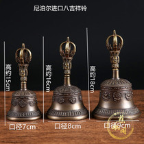 Tantric instrument Nepalese handmade pure copper five-strand vajra bell and pestle eight auspicious bells eight treasure bells mantra bells with good sound quality