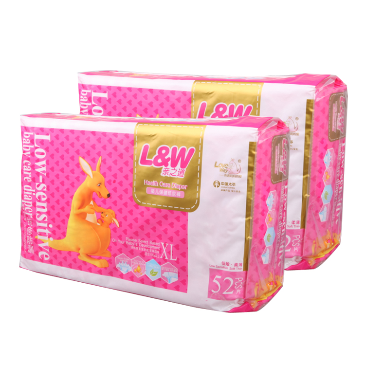 Xác thực tã lót pro-path pro の tã mới chống phát ban độ nhạy thấp chống rò rỉ SMLXL - Tã / quần Lala / tã giấy tã quần bobby
