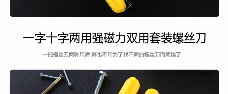 Tournevis pour réparation vélo - Ref 2297104 Image 13