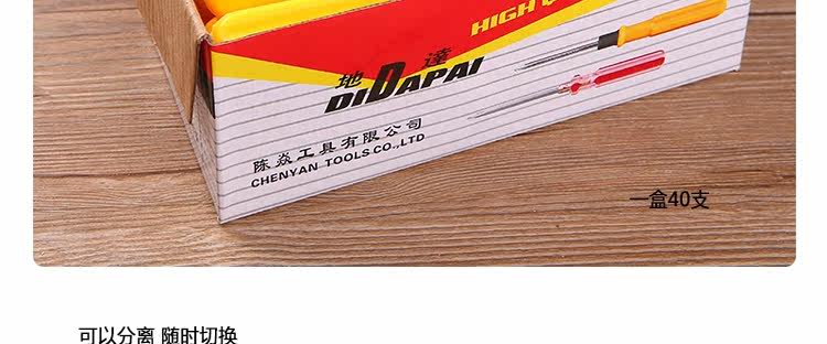 Tournevis pour réparation vélo - Ref 2297104 Image 27