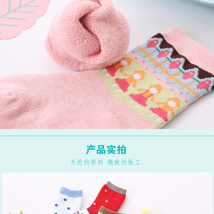 Cô gái vớ mùa đông dày cotton ấm áp cho trẻ em mùa thu và mùa đông cộng với nhung mùa đông dày khăn terry vớ 3-5-7-9 tuổi vớ chống trượt cho bé