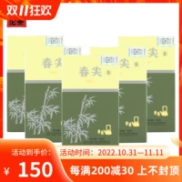 Пять коробок 2022 года Xiaguan Box 1 -Level Spring -Tip Spring Tea 5 Box*100g сырой чай Yunnan Pu'er Tea Nanzhao