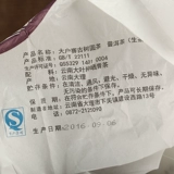В конце года Yunnan Pu'er Tea 2016 Xiaguan Daju Tree Capital Tea 200 Г сырой чай бесплатная доставка