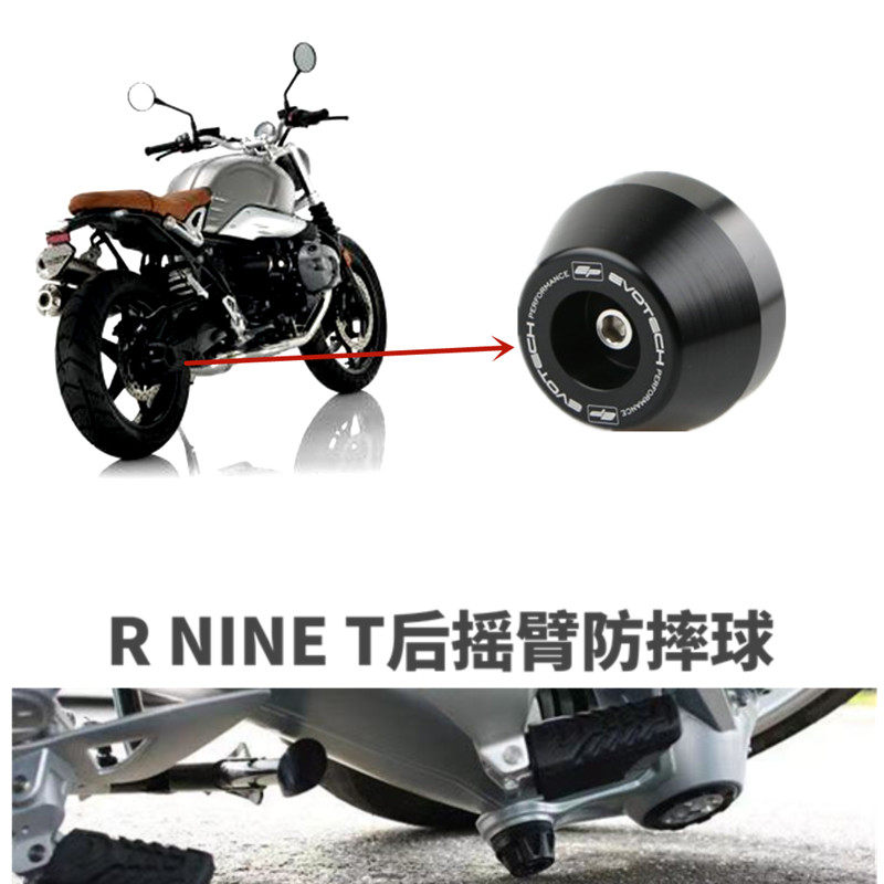 Applicable BMWN NINE T take iron 719 climbing reptile PURE retrofit rear shaft anti-fall ball rocker protection