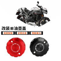 Appliquez le Triumph Speed Triple 1050 DAYTONA675 R Retrofit Huile Pot Lid Front Brake Lid Frog