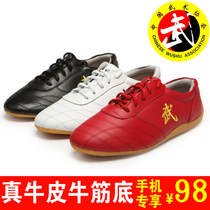 Black Martial Arts Shoes Men Soft Bull Leather Kung Fu Shoes Martial Arts Shoes Women Taiji Shoes Women Taijiquan Shoes Professional Practice Shoes Bull Fascia