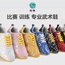 Jinji Taiji shoes female soft beef tendon bottom martial arts shoes autumn and winter breathable Taijiquan practice shoes sneakers men