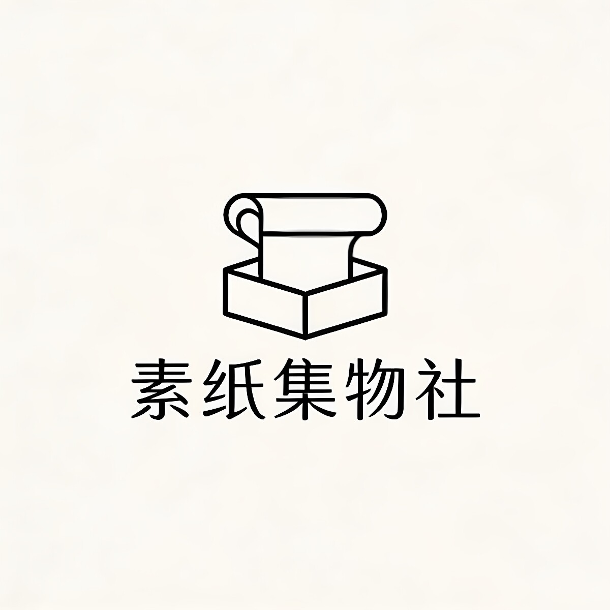 素纸集物社的LOGO