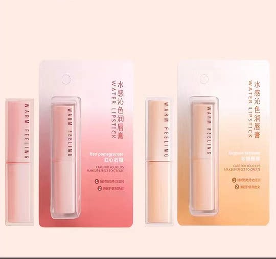 Peiqiao Cover Water-Like Refreshing Lip Balm Light Color Lipstick 7077