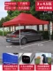 Толстая автоматическая рама 3*4,5 красный