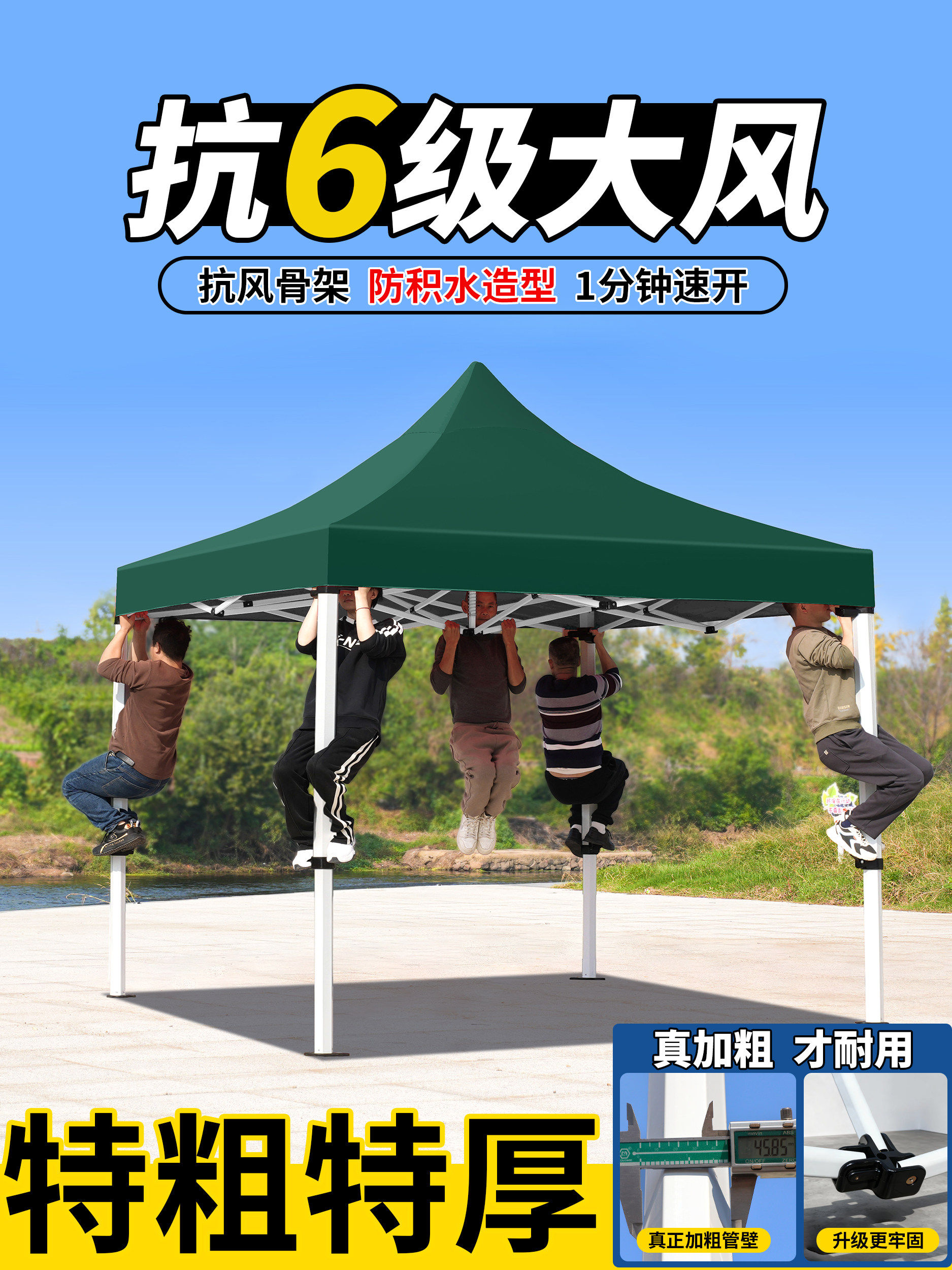 户外四脚伞帐篷夜市摆摊专用防水遮雨棚太阳大伞四角折叠式遮阳棚