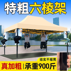 Four-Corner Stall Tent, Large Umbrella Canopy, Outdoor Rainproof Four-Legged Telescopic Awning, Thickeneded Top Cloth Foldableing Awning